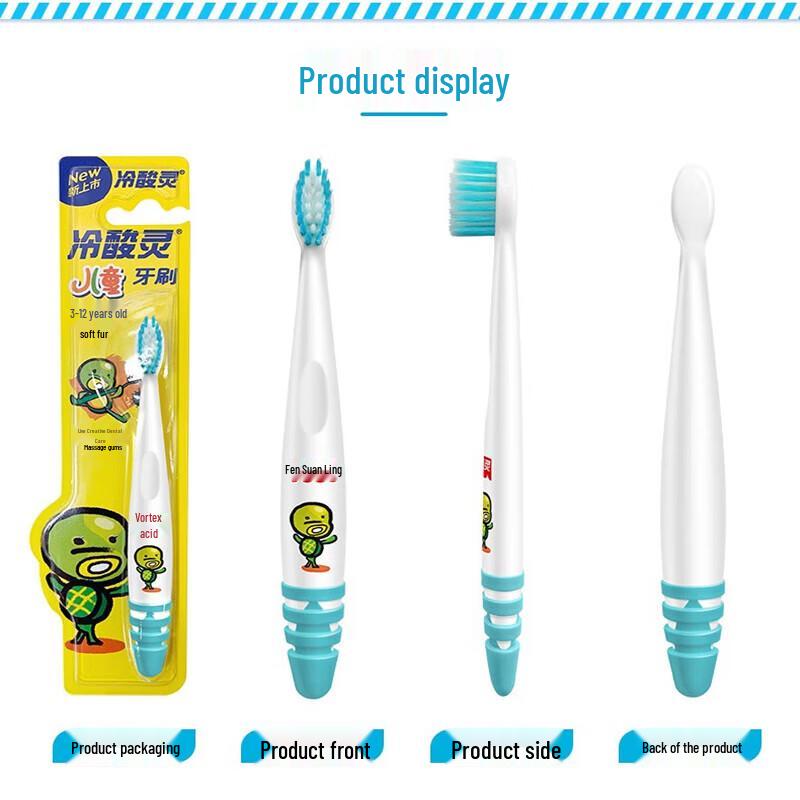 LengSuanLing Children's Cartoon Soft Bristle Toothbrush