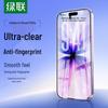 Ugreen Защитная пленка из закаленного стекла для iPhone