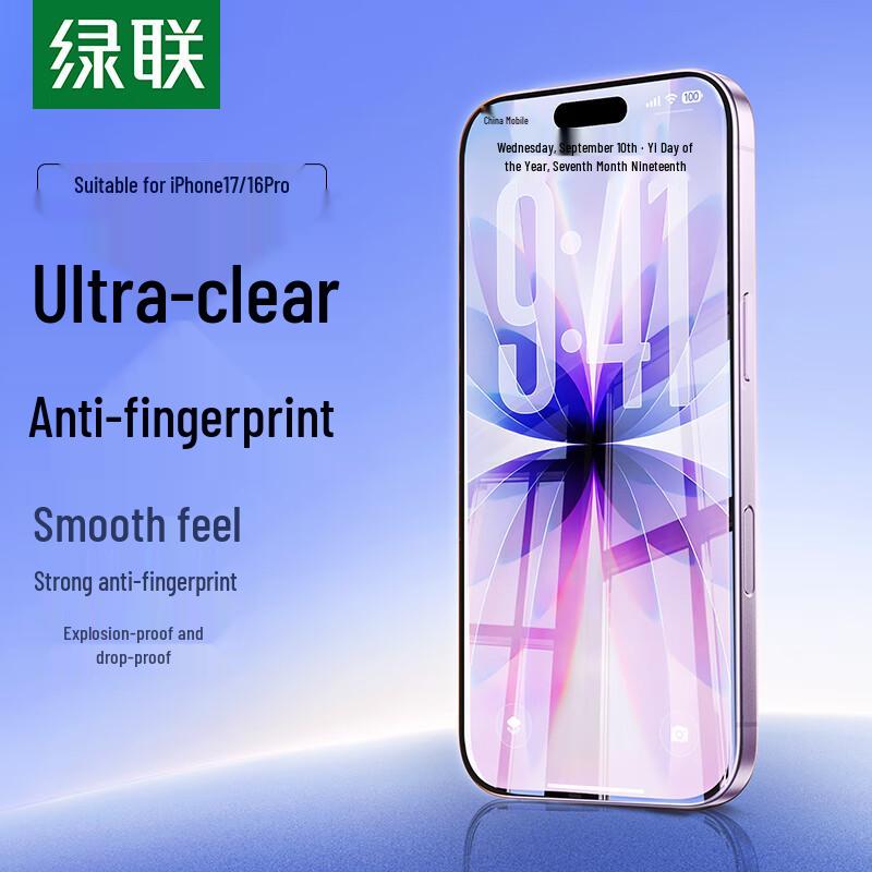 Ugreen Защитная пленка из закаленного стекла для iPhone
