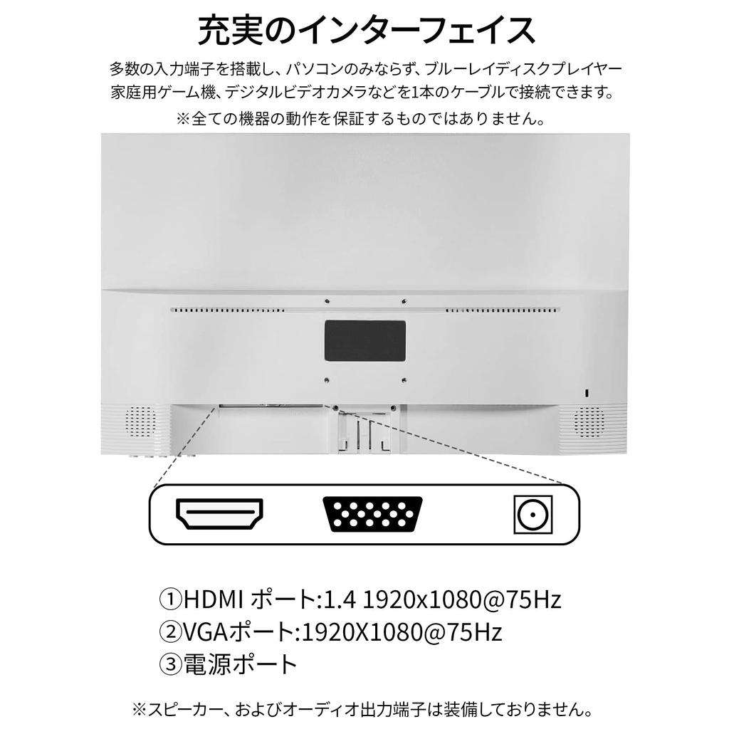 JAPANNEXT Inch Monitor Full HD 1920x1080 Resolution IPS Display Light 23.8 (HDMI/VESA Compatible/blue Cut) JN-238i75F-W