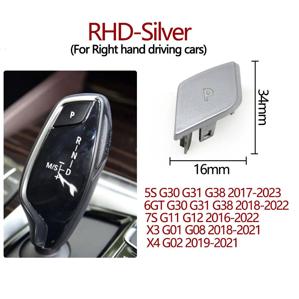 LHD RHD Автомобильный рычаг переключения передач Автоматическая парковка Буква P Крышка кнопки для BMW 5 6 7 X3 X4 Серии G30 G31 G32 G11 G12 G01 G02 61316817624