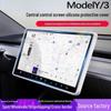 Защитное стекло TSA для Model 3/Y с силиконовой рамкой - Аксессуар для центральной консоли автомобиля