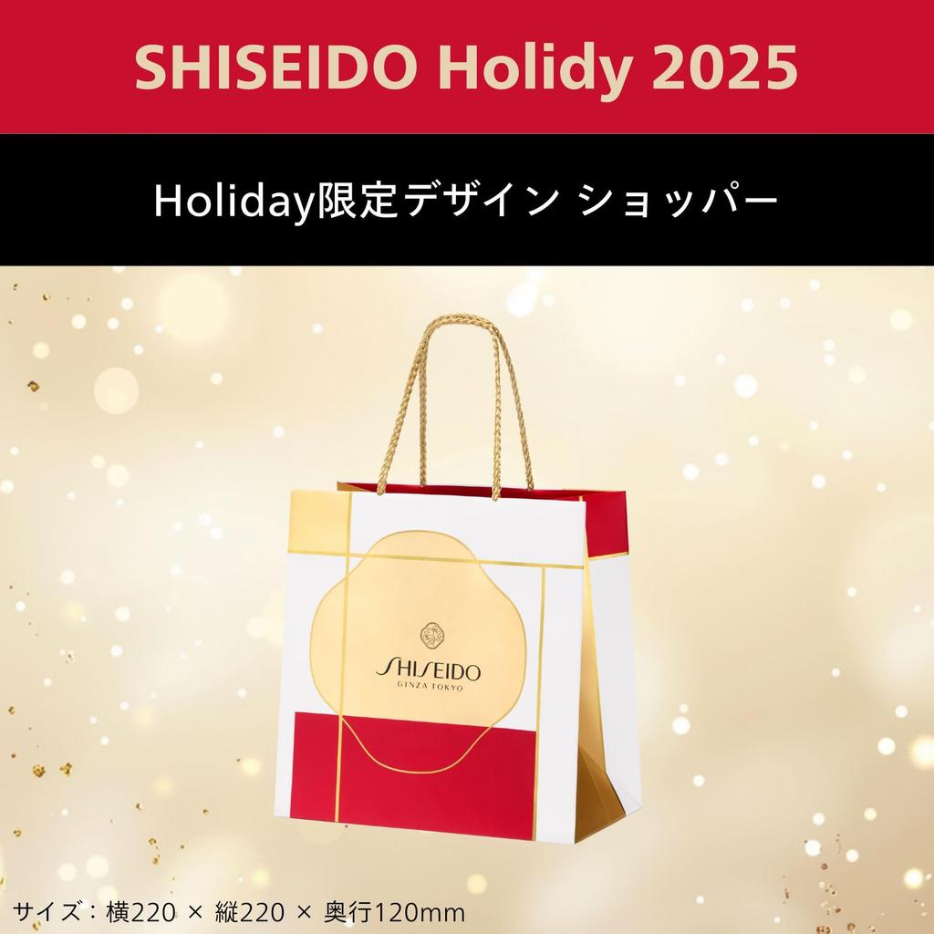 SHISEIDO Ultimune First Experience Kit 2025 Holiday Shopper Serum 15mL Lotion 30mL Cream 15g Skincare Kit Trial Travel Dry Clear Skin Shiseido + + +