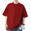 Short Sleeve Cool To the Solid Oversized Round Classic Summer Wear [uptoyou] Men's T-Shirt, 8.1 Oz. 100% Cotton, Opaque, Touch, Color, Sweat-Wicking,