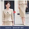 Women's Professional Short Blazer & Skirt Set - Autumn 2024 Collection
