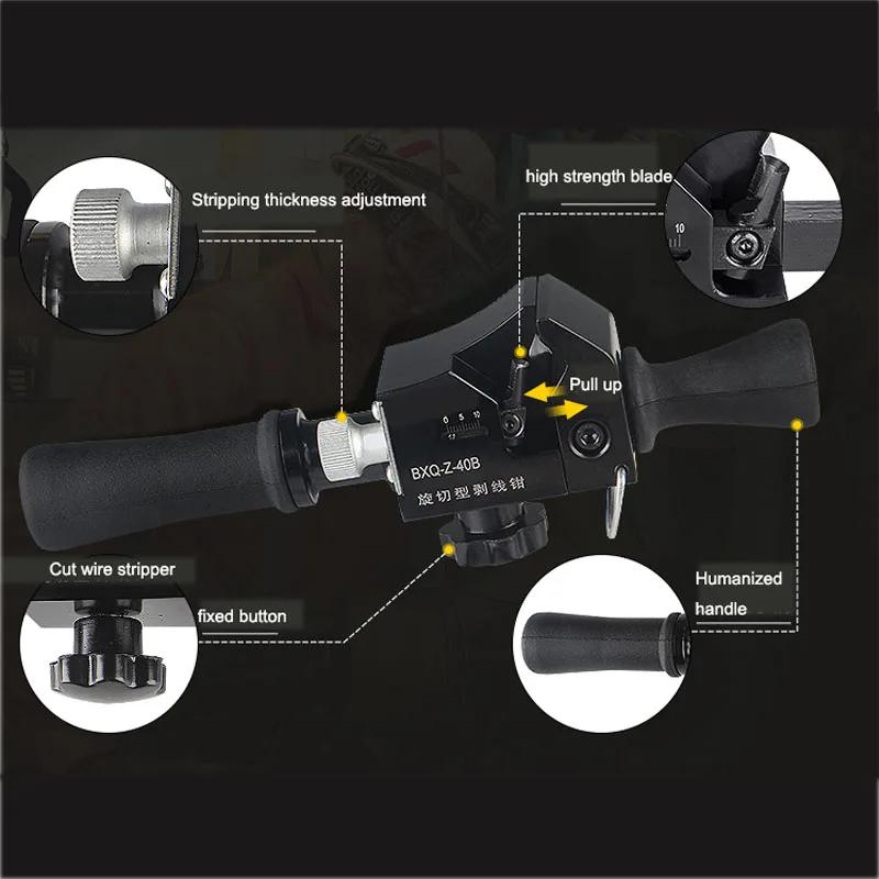 Нож для зачистки кабеля, рубанок, высоковольтный роторный резак, кабельный стриппер, кабельный стриппер BXQ-40B
