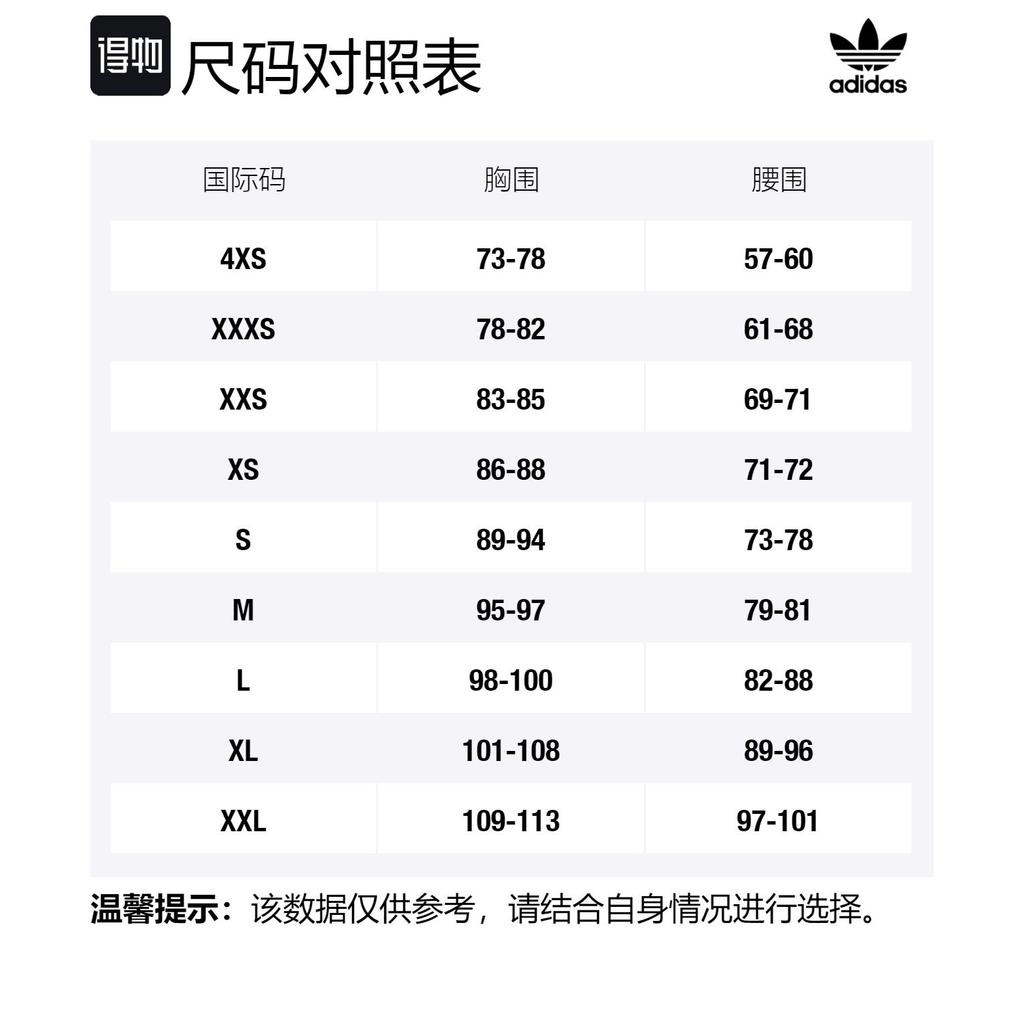 adidas Толстовка Originals Унисекс Черная HN7029