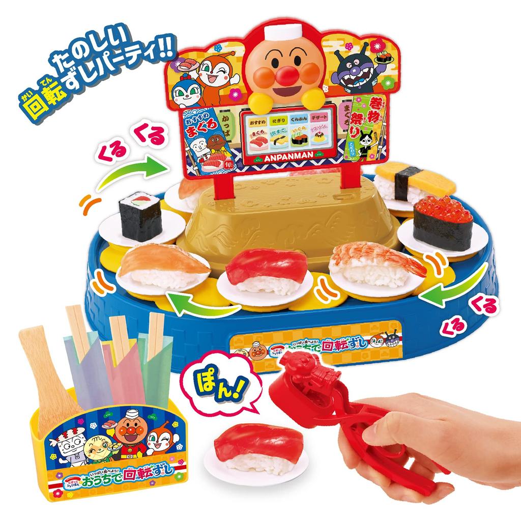 Anpanman Nigitte Sharipon Eat Conveyor Belt Sushi At Home Let's Lots!