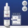Eucerin [Успокаивающий Барьер] Eucerin Ультра-чувствительная восстанавливающая сыворотка 30 мл План + 3 Бесплатных Базовых Ухода