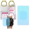 2x Apgo HD HQ FLEX Ultra-Clear Screen Protector for Apple Watch Ultra 2, Hydrogel Film, Flexible, Soft TPU with Positioning Layer Easy Installation