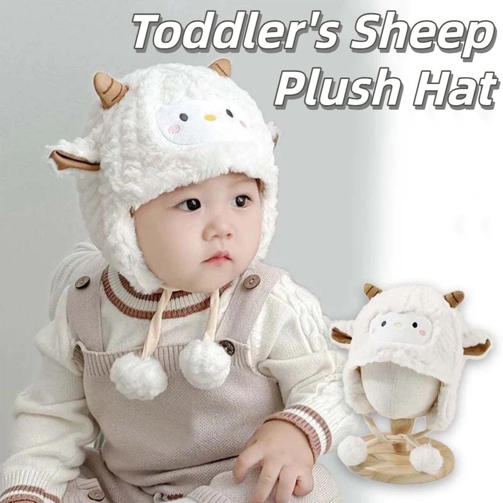Thickened Cute Sheep Hat Soft Baby Warm Caps Funny Cartoon Beanie Caps Cold Weather Wear