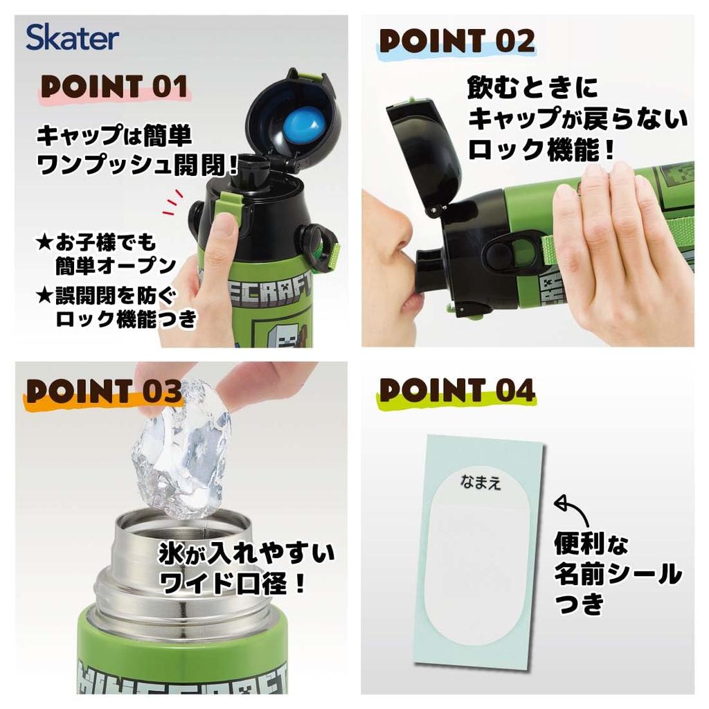 Skater Бутылка для воды 580 мл Minecraft Direct Drinking нержавеющая сталь спортивная бутылка SDC6N-A