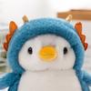 Мультяшные куклы, детский подарок, мягкая и милая плюшевая игрушка в виде пингвина, подарки на день рождения, 1 шт, 7,8 дюйма