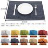 Senteria Cotton-Linen Placemats, Double-Layered Fabric, Solid Color, Japanese Style, Flexible, Insulating, Non-Slip, Easy to Clean, Washable, for Kitc