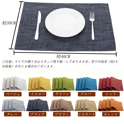 Senteria Cotton-Linen Placemats, Double-Layered Fabric, Solid Color, Japanese Style, Flexible, Insulating, Non-Slip, Easy to Clean, Washable, for Kitc