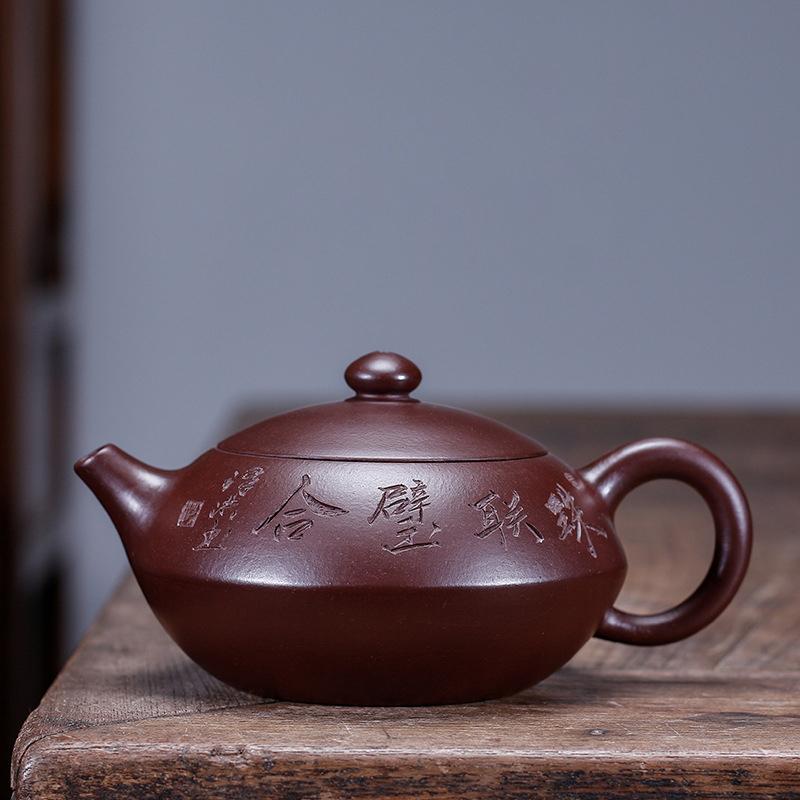 Исинский фиолетовый глиняный чайник, горшок из необработанной руды, фиолетовый Чжуни Личжу, комбинированный горшок, чайный сервиз кунг-фу, чайник 210 мл