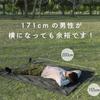 Leisure Sheet X Freely Connectable Ground Sheet Camping Sheet Tent Sheet Picnic Sheet Foldable Seat Mat Beach Mat Lightweight Waterproof Compact