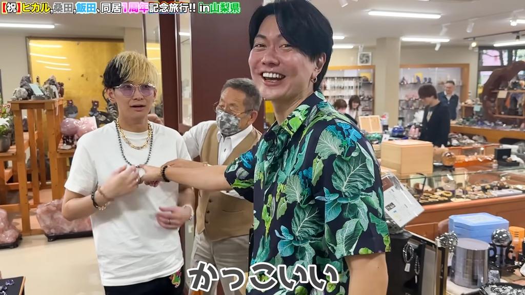 Jewelry Town Shosenkyo Terahertz Ore 8mm Bead 63cm Neck Mirror Power Stone [Eigado] Necklace, Circumference, Cut,