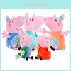 George Pig Peppa Mummy Daddy Plush Toy 20110cm Stuffed Doll Kids Gift Fans