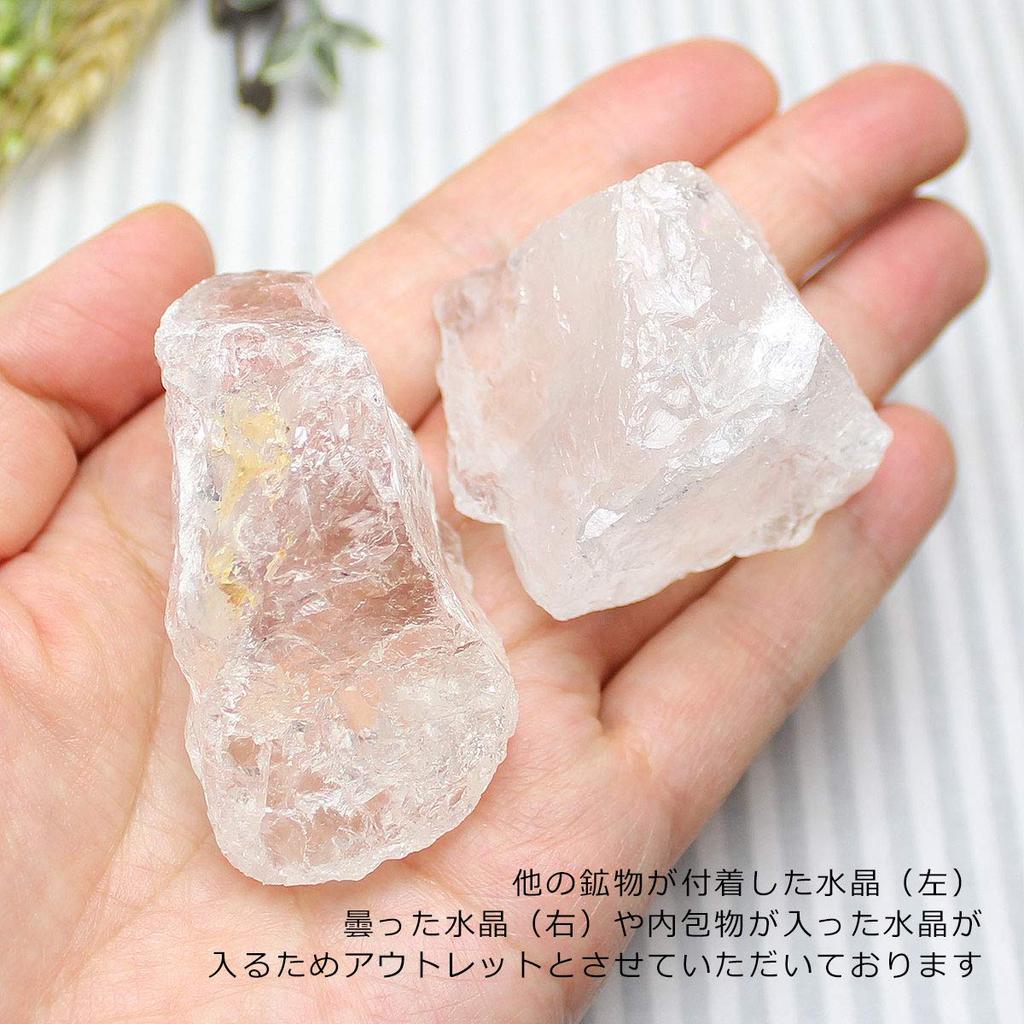 Natural Quartz 30 from Brazil [Outlet Item] [Wagokoro Nenjudo] Crystals, Pieces, Approx. 1400g,