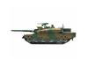Tamiya RC JGSDF Type10 Tank(Military) (with Control Unit) (RC Model) NEW