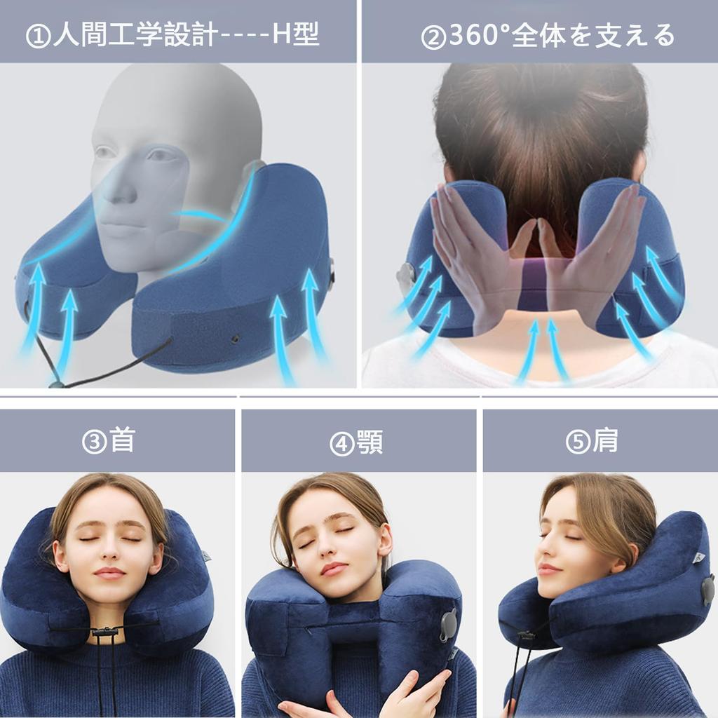 PRETOLE Шейный с шейным портативным мешочком для хранения воздуха Моющийся Для экспресс Для подушки, H-образный, Капюшон, Синий, Хлопок, Подушка, Подушка, Подушка, Тип с насосом