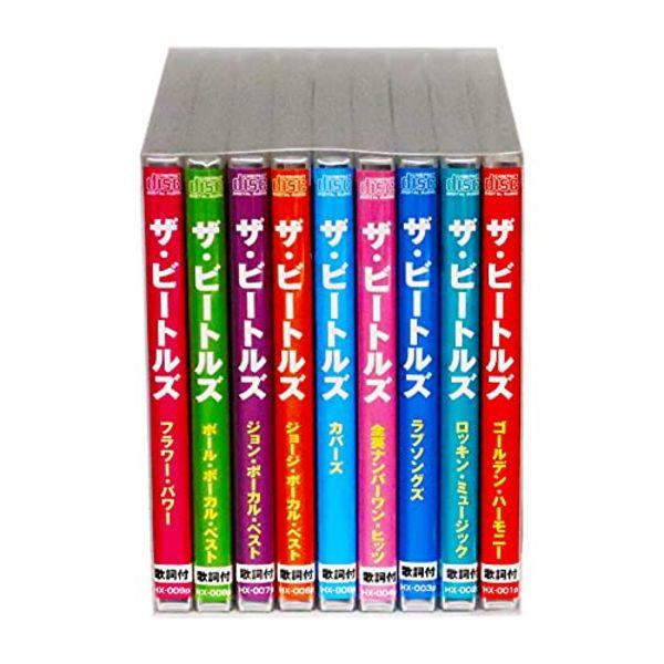 The Beatles All the Best CD 9-Disks Japan Limited Box Set Collection NEW