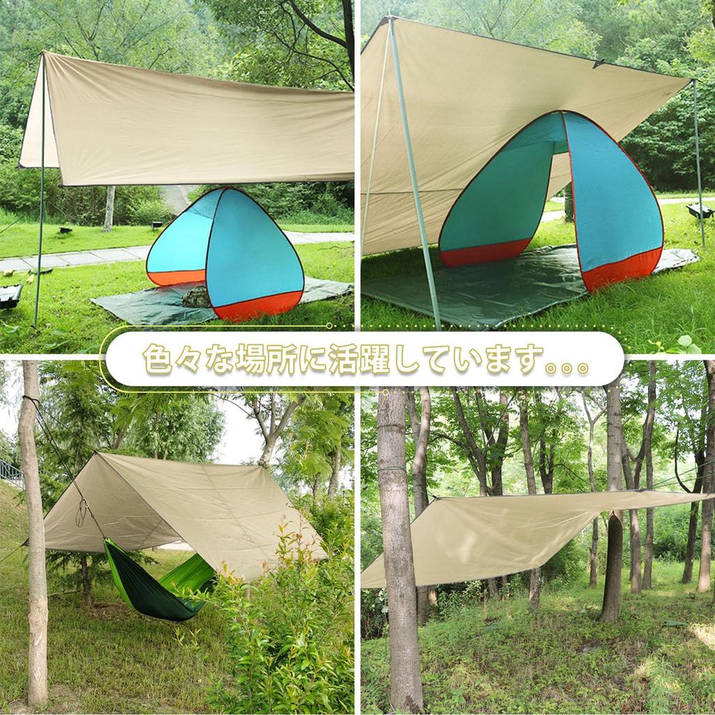 VIOQXI Кемпинговый солнечный нагревательный светильник 3000 мм, давление воды 210D, высокая плотность, УФ-защитный тент 6 6, сумка для хранения палатки, спортивный брезент цвета хаки, водонепроницаемый, брезент,