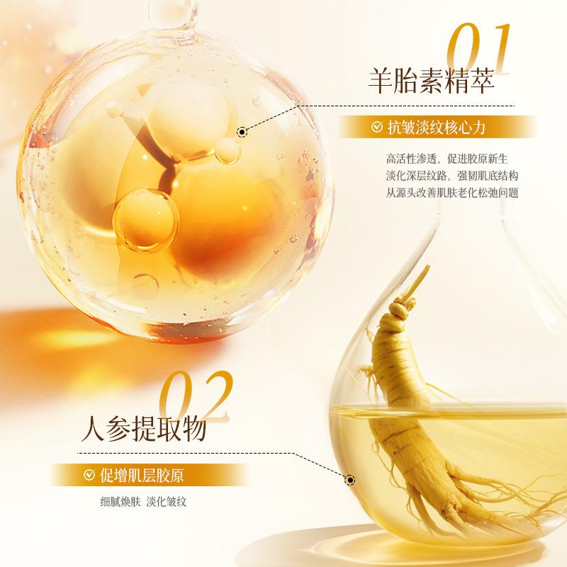 OPPEIN Sheep Fetus Ginseng Luxury Nourishing Anti Wrinkle Eye Cream Facial Care Skincare Products