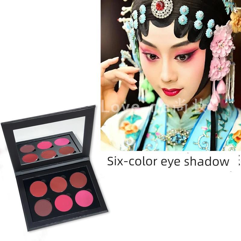 Cos Matte Monochrome Professional Stage Makeup Blush Eye Shadow