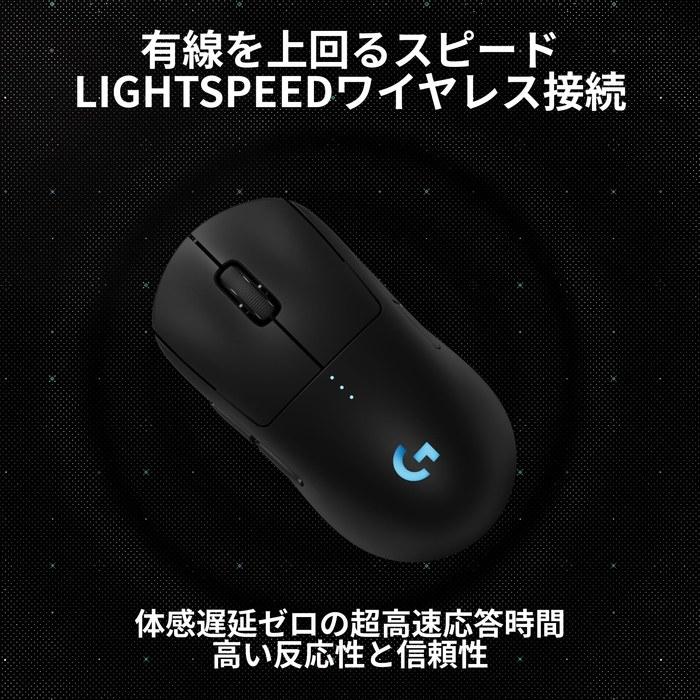 Игровая беспроводная мышь Logicool G PRO 2 LIGHTSPEED G-PPD-002XWL-BKd 44K DPI, 80 г, Черная