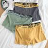 Paibangnu 3-pack Hello style 95 cotton breathable non blocking flat corner pants, square corner pants, men's underwear yy