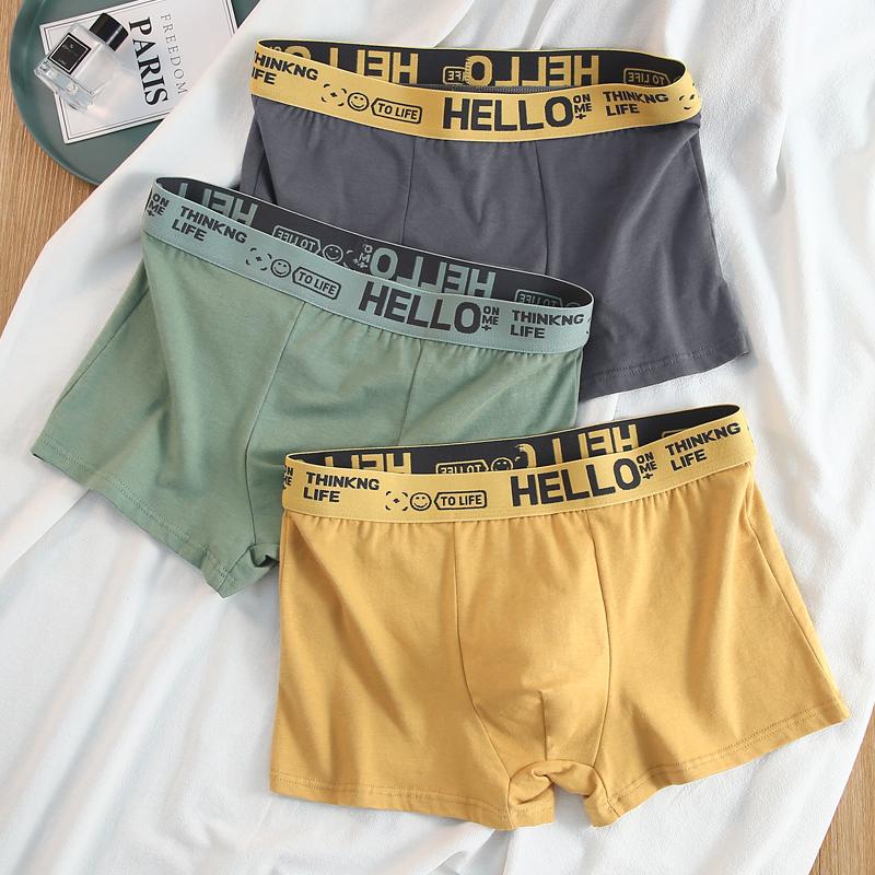 Paibangnu 3-pack Hello style 95 cotton breathable non blocking flat corner pants, square corner pants, men's underwear yy
