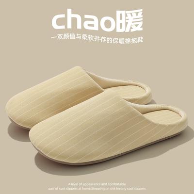 Баотоу полосатые льняные тапочки весна и осень домашние комнатные мягкие бесшумные для дома четыре сезона хлопок и лен новые