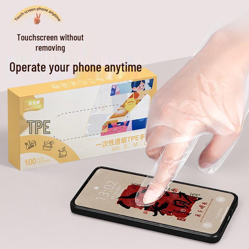 Одноразовые перчатки ZISIZ из ТПЭ пищевого качества