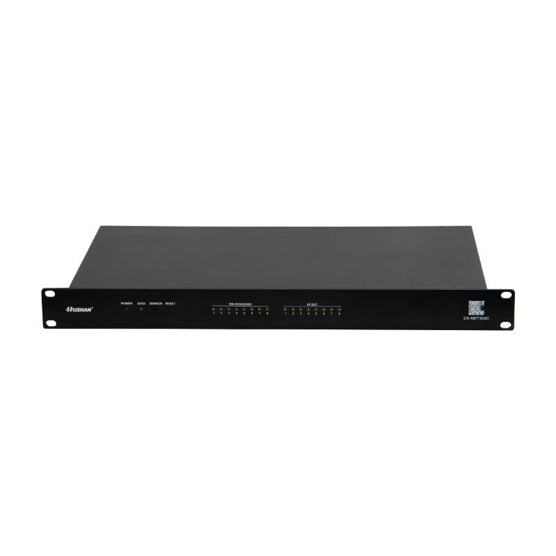HUSHAN DS-NET3000 Audio Video Meeting Solution (CN version)