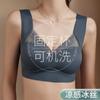 Женское нижнее белье большого размера из ледяного шелка с красивой спинкой, с фиксирующей чашкой с нагрудными подушечками, жилет без косточек, спортивный топ-бра