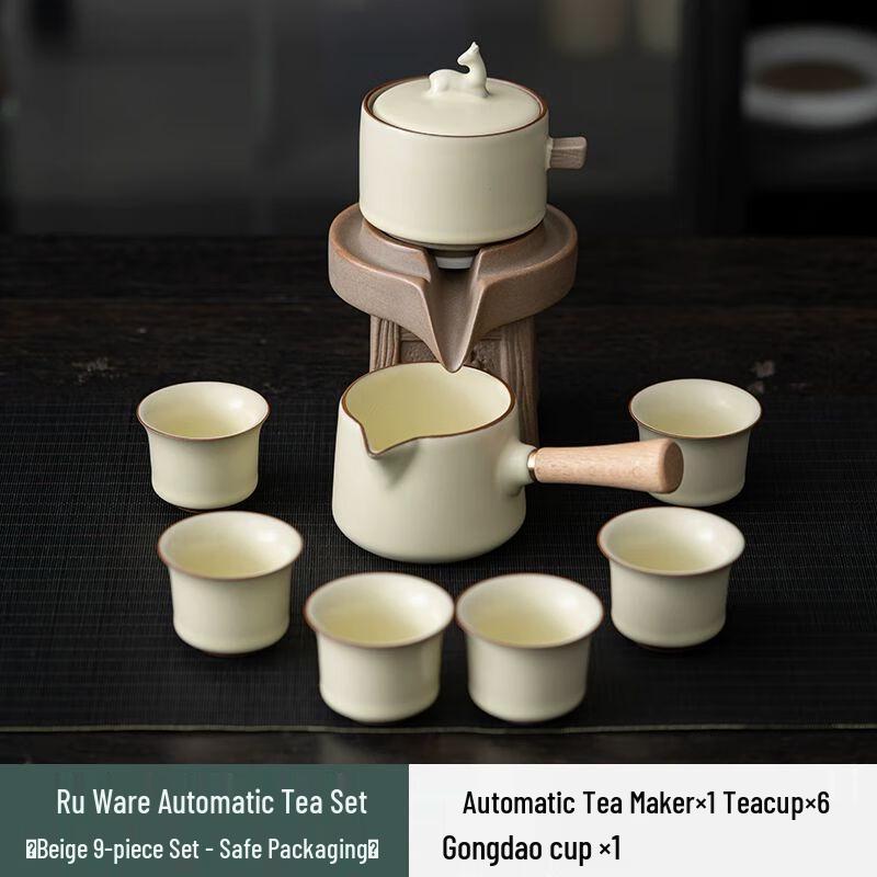 Song Yun Qing 2025 Automatic Ceramic Kung Fu Tea Set
