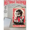 Металлическое настенное искусство с кошками, Знак-плакат для любителя домашних животных