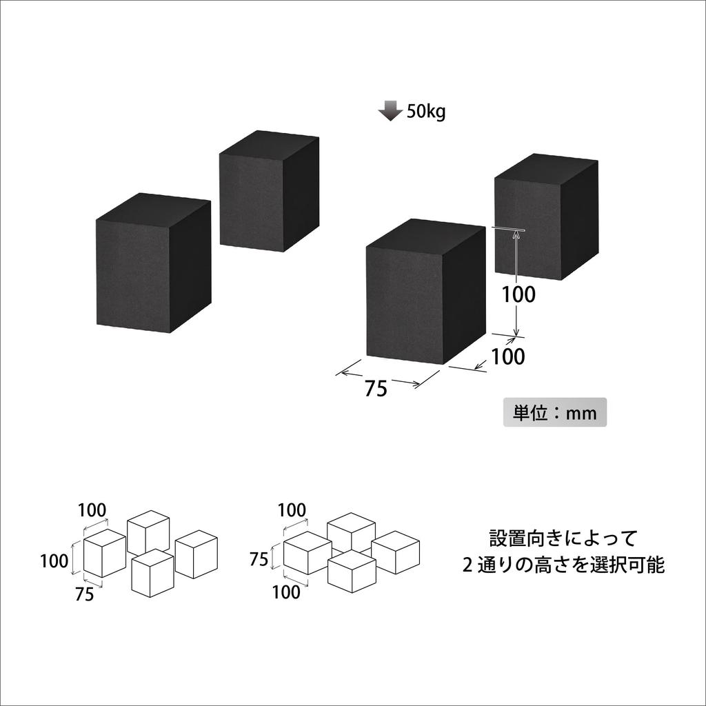 Hayami Kosan Подставка для колонок Блочный тип Набор из 8 штук Черный SB-942