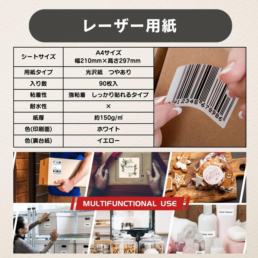 Этикетка 24 простые 500 четырехсторонние этикетки адрес наклейка для наклейки этикетка адрес прочная рукописная 500 листов стороны x 500 листов наклейки, стороны, A4,