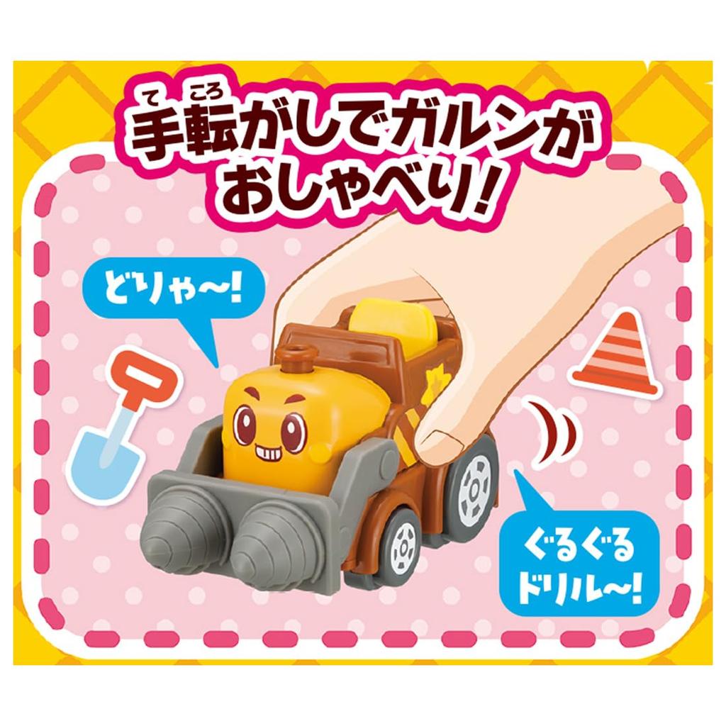 TAKARA TOMY Beeklezu Talking Beeklezu Pao and Garun Set Anahori Meijin Edition Go! Go!