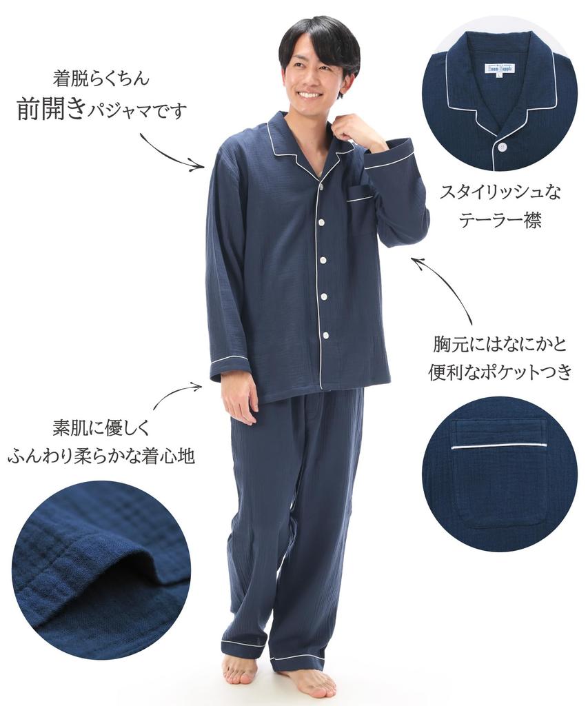 Мужская пижама ON NISHIKI с длинным рукавом, верх и низ, с длинными брюками, 100% хлопок, с застежкой спереди, комплект, весна/осень, марля, приятная к коже,