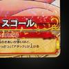 One Piece Нами Редкая голографическая карта C250-W R Ягодный матч Двойной том 7 Команда LP