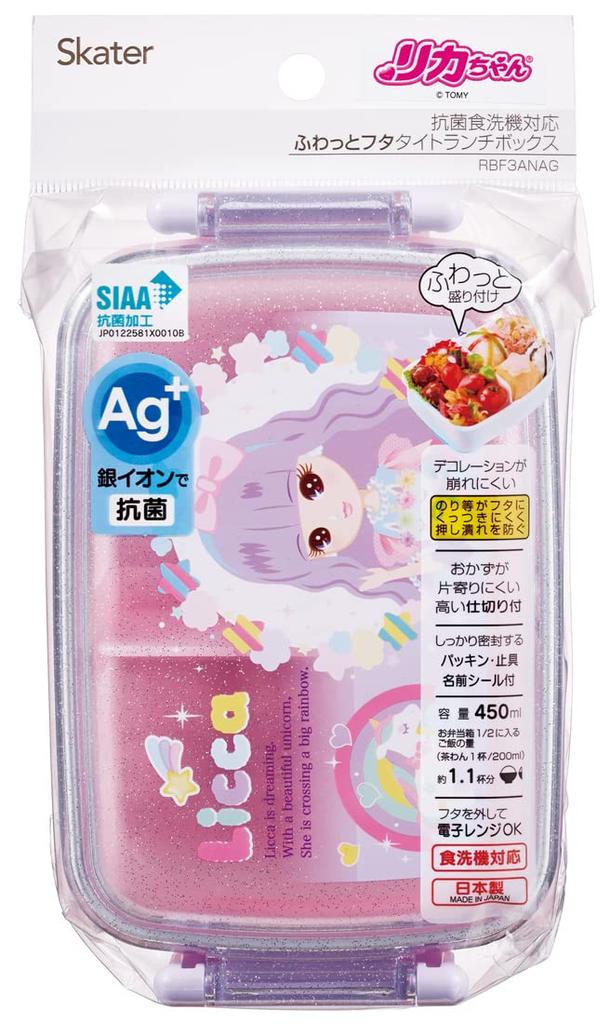 Skater Lunch with a Soft Single Made in Children's Box, 450ml, Dome-Shaped Lid, Tier, Japan, Licca-chan 23, Girl's RBF3ANAG-A