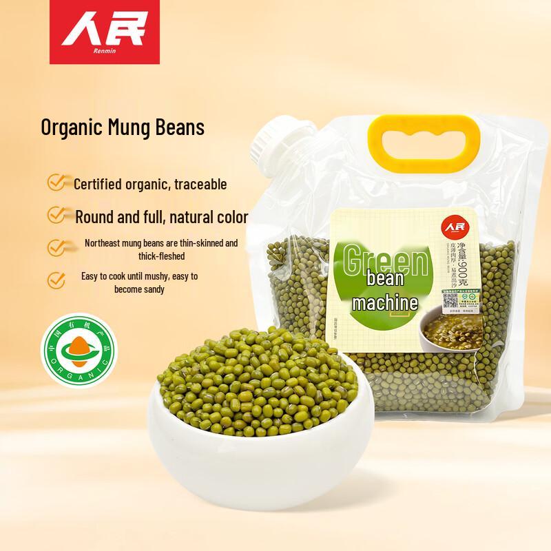Renmin Organic Premium Grains & Cereals