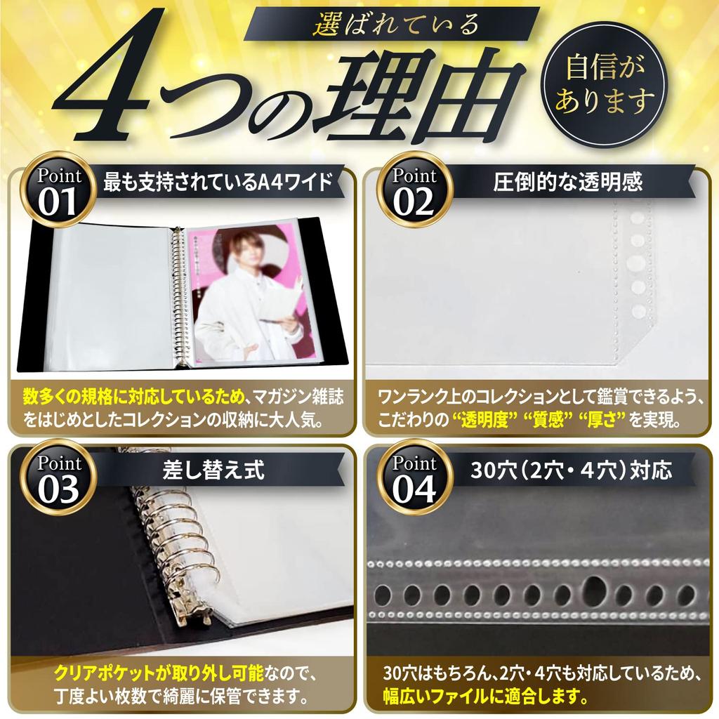 Hamdeli A4 Широкий для вырезок из журналов об идолах Вырезки из журналов четкость Большая вместимость Толщина и A4 модифицированный широкий карман для журналов прозрачный файл
