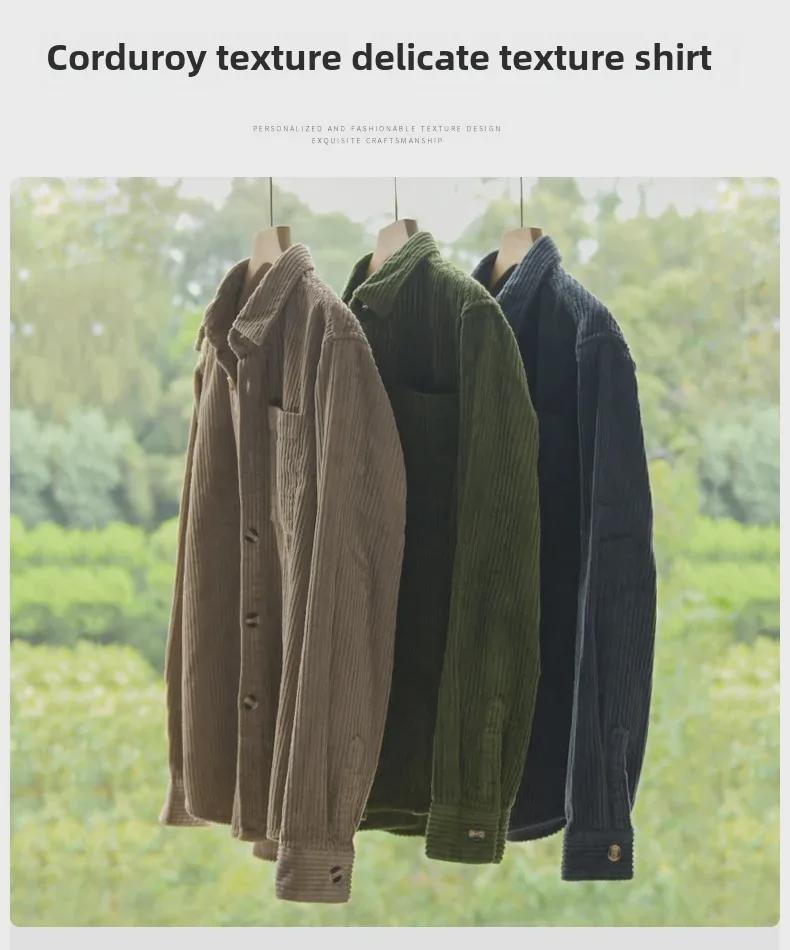 Мужская вельветовая рубашка с длинным рукавом - модный ретро-стиль для осени и зимы