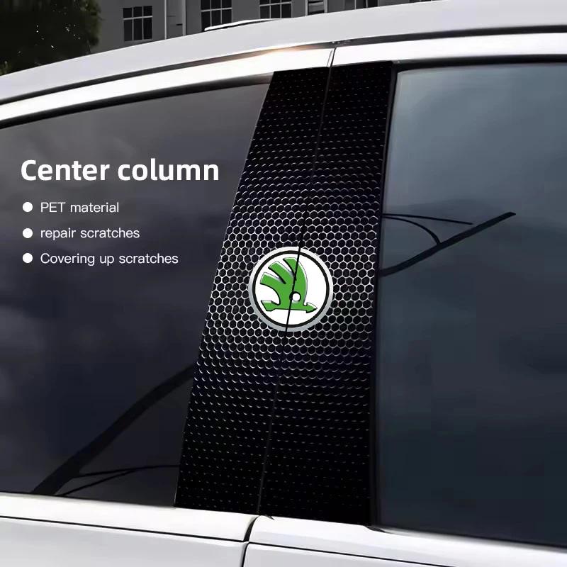 AAFP1 Для Skoda Rapid Octavia Yeti Kodiaq Karoq Fabia Superb VRS KAMIQ Scala Citigo Автомобильные наклейки на B-стойку Защитная пленка на центральную стойку