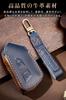 Чехол для ключа VW Volkswagen Smart Key Чехол для ключа 3 кнопки Натуральная кожа